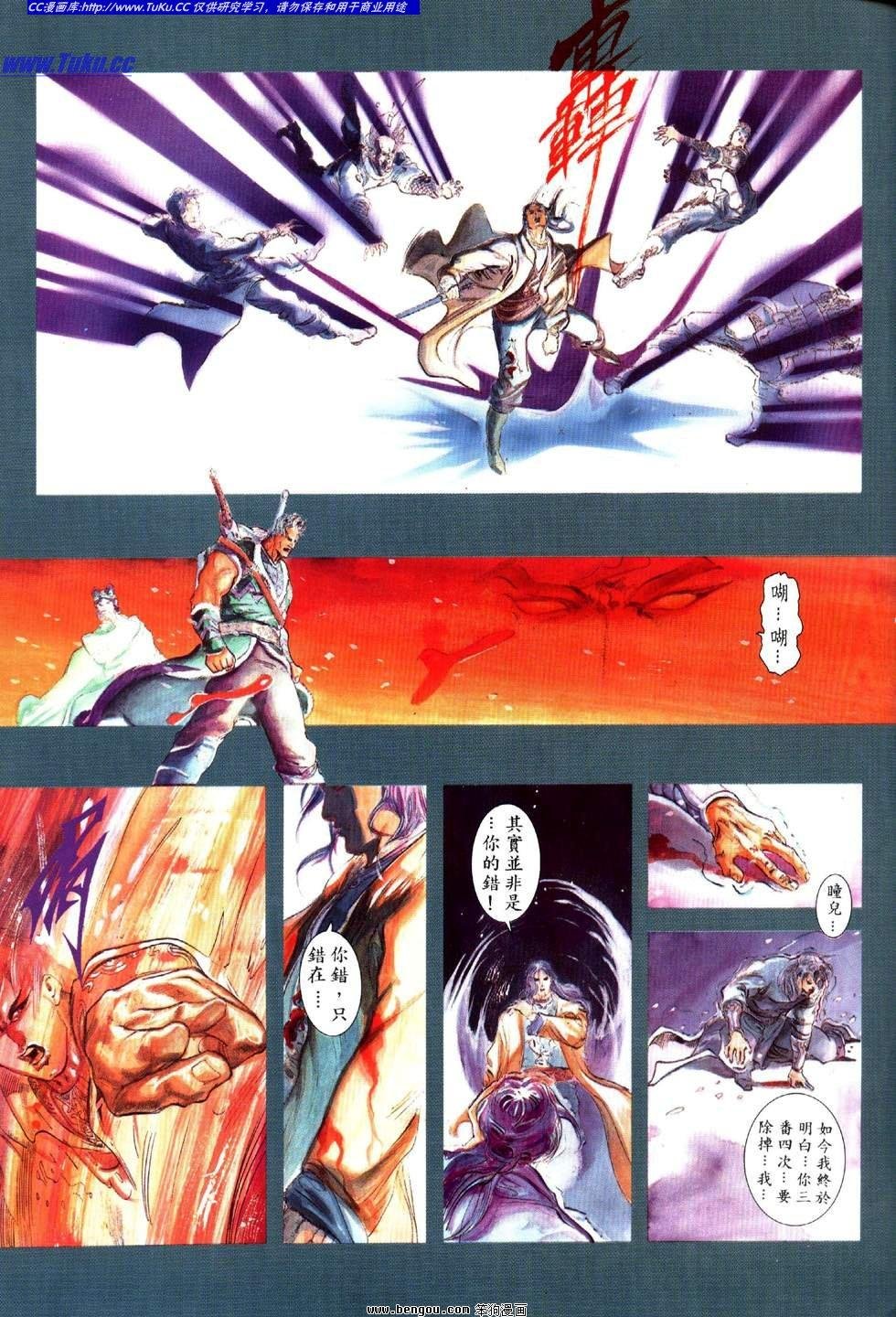 第6卷