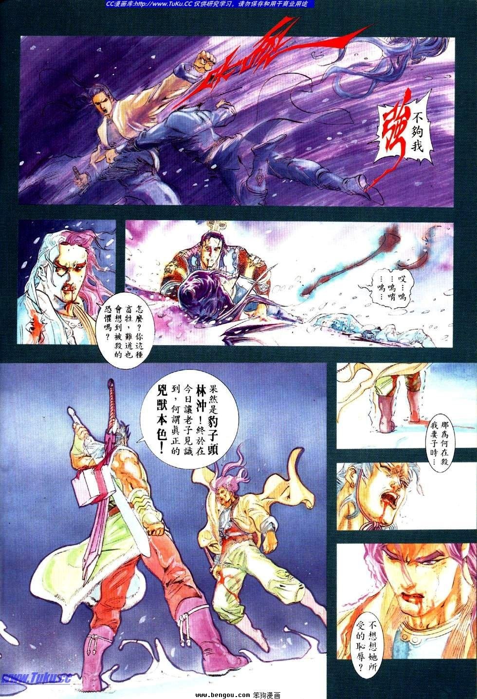 第6卷