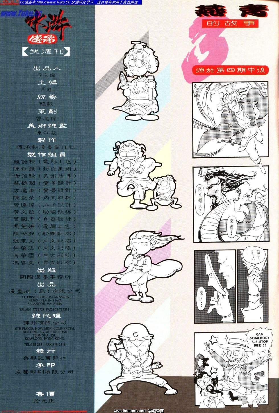 第6卷