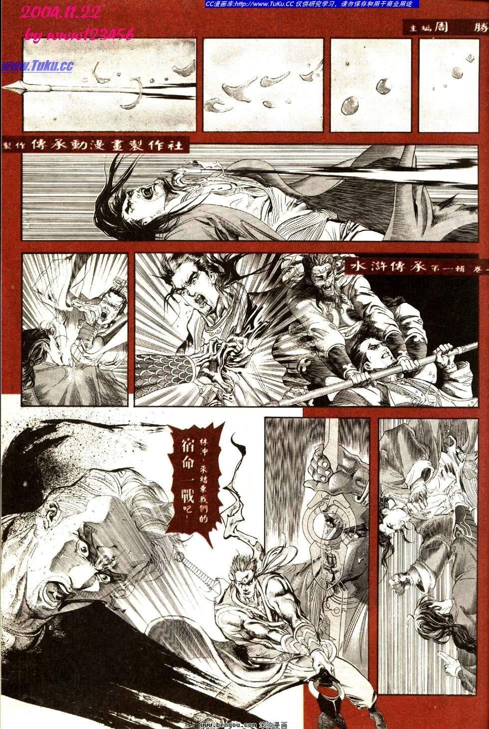 第7卷