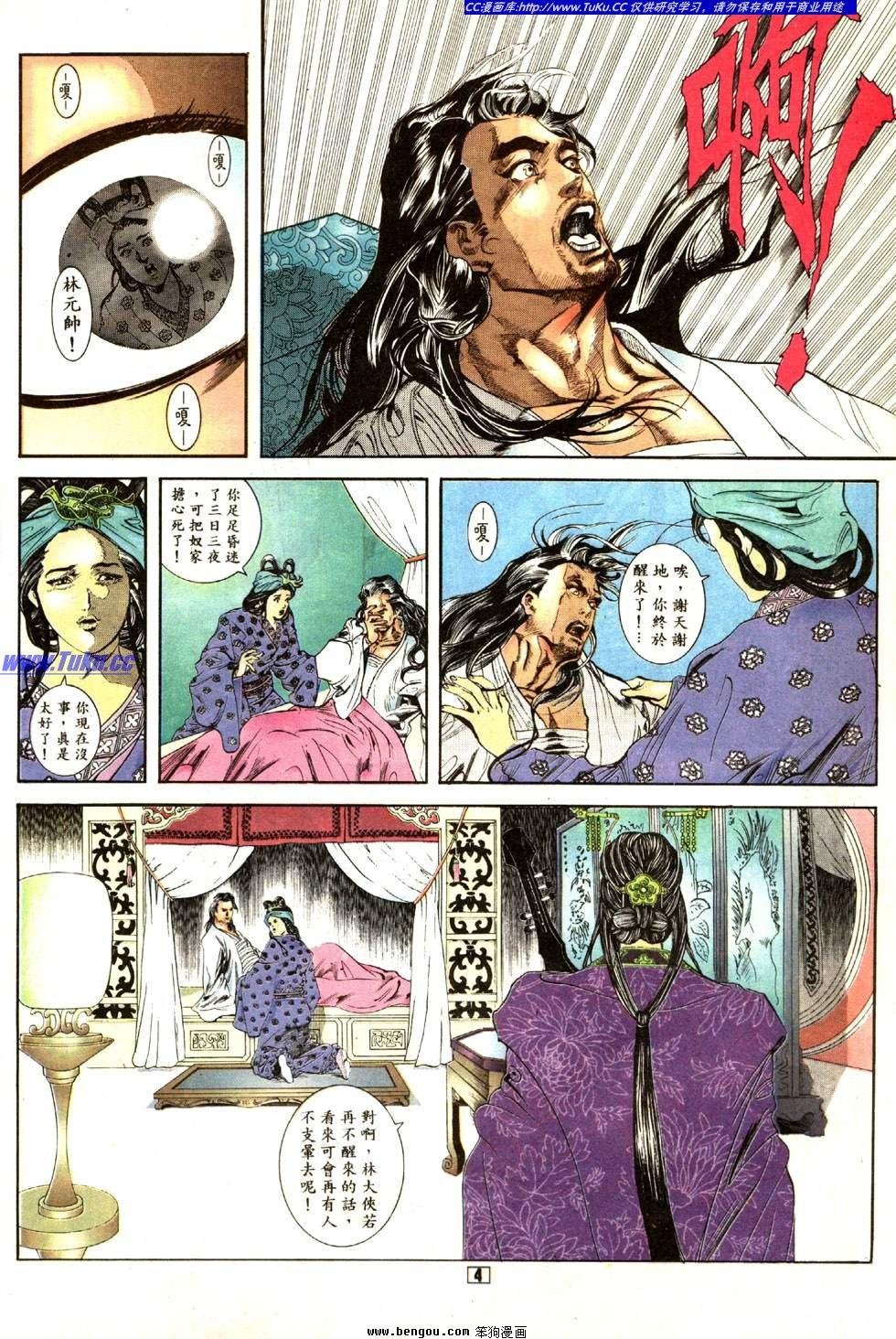 第7卷