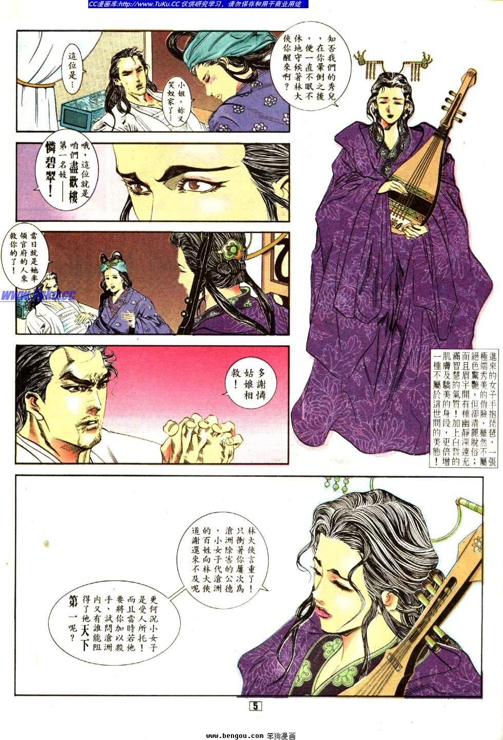 第7卷