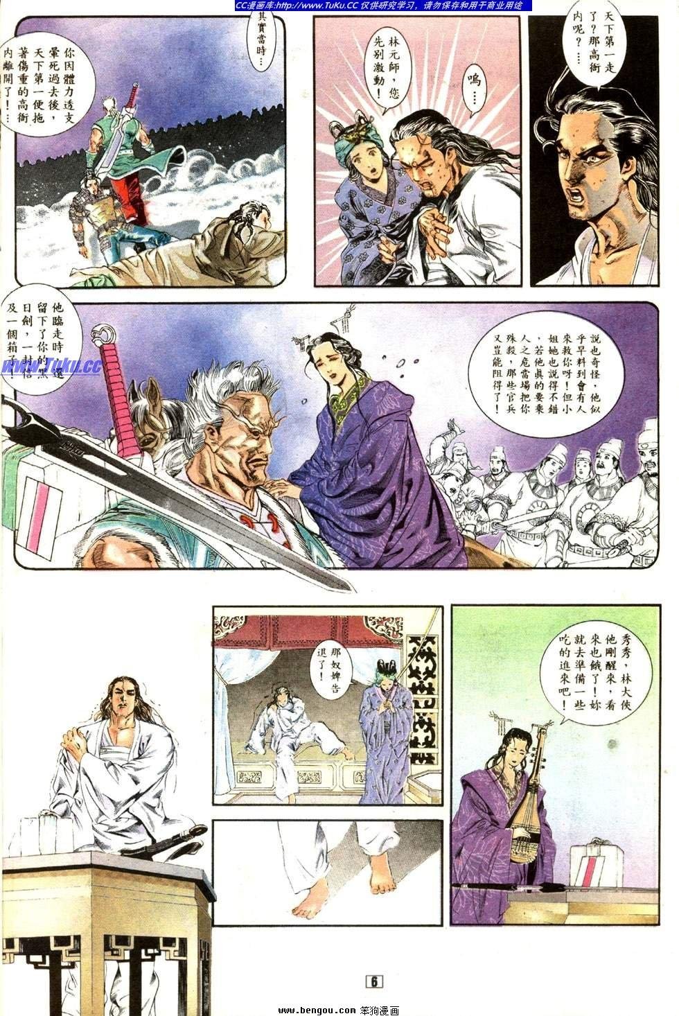 第7卷