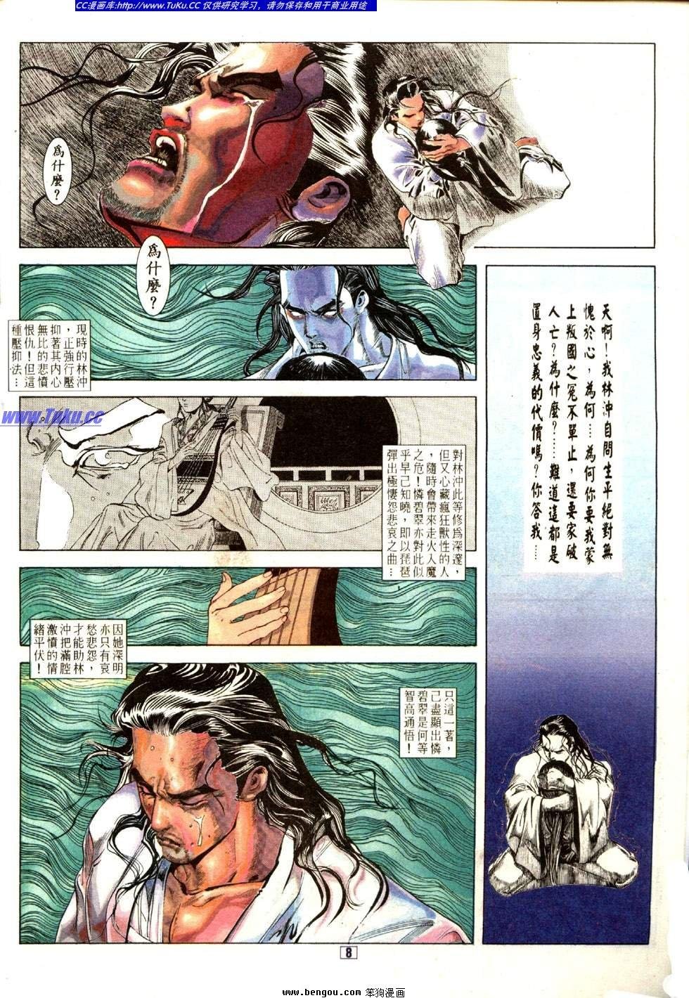第7卷