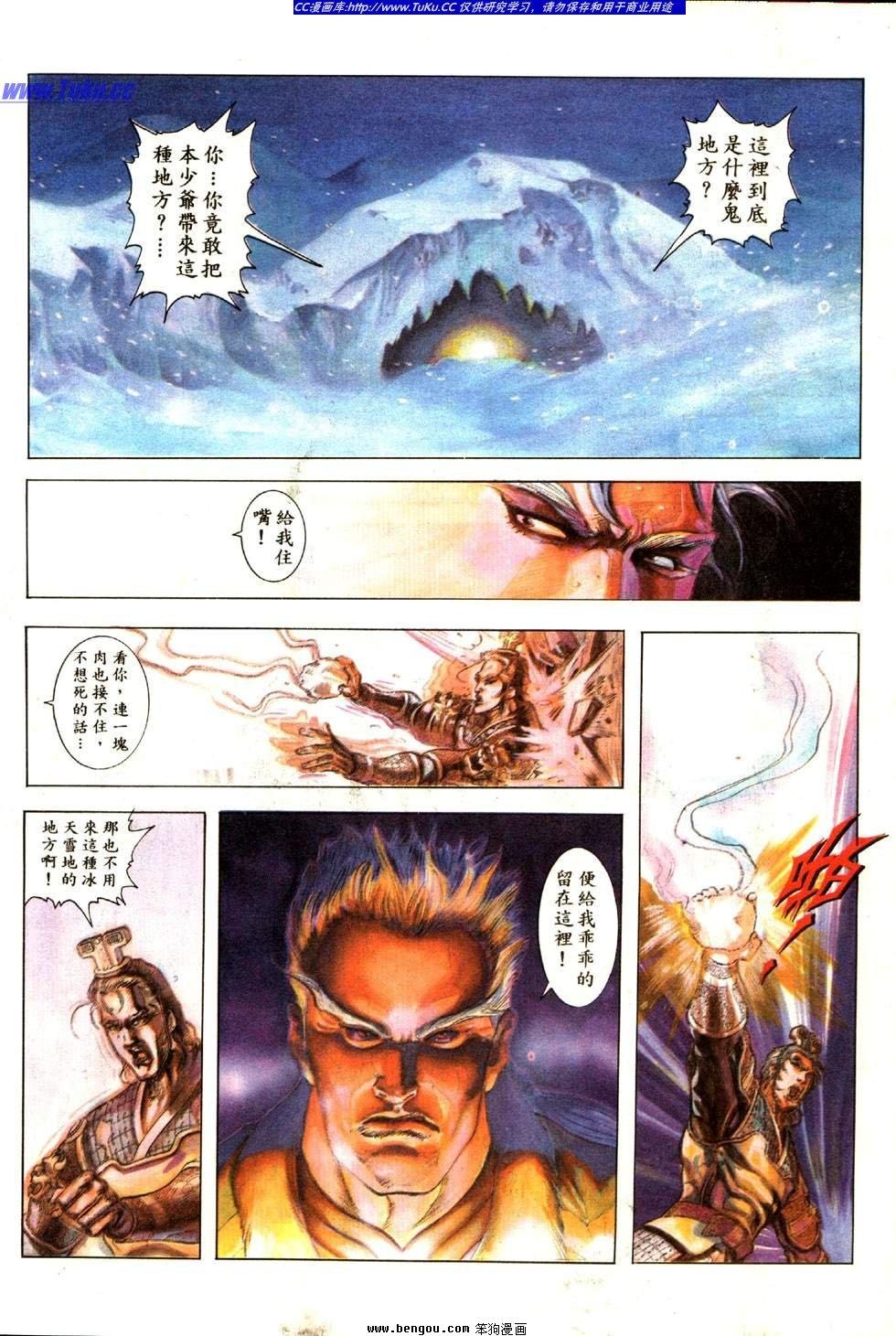 第7卷