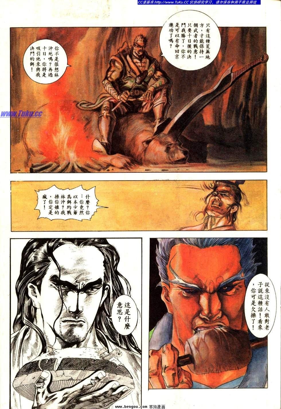 第7卷