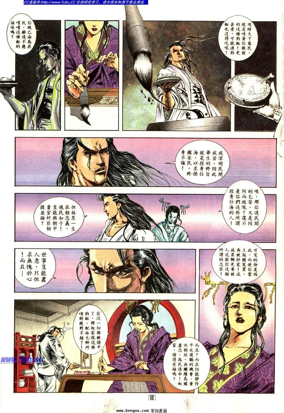 第7卷