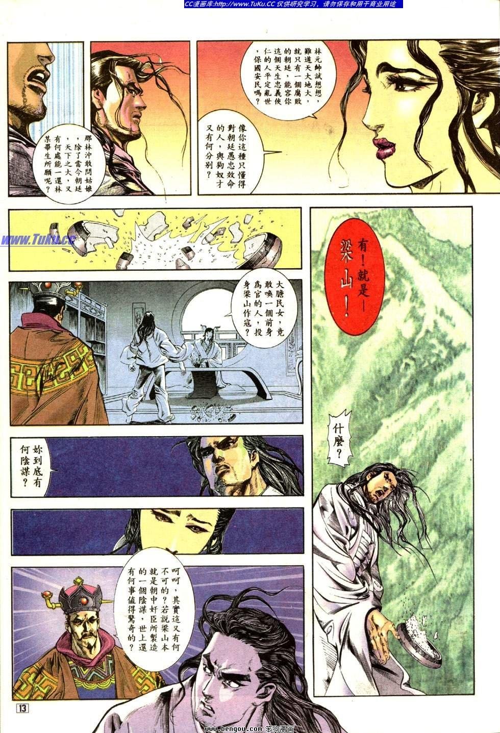 第7卷