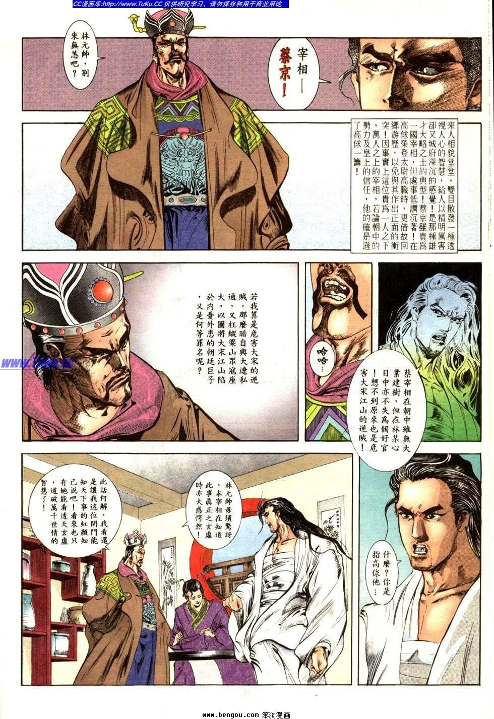 第7卷