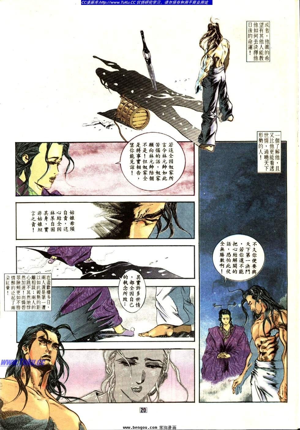 第7卷