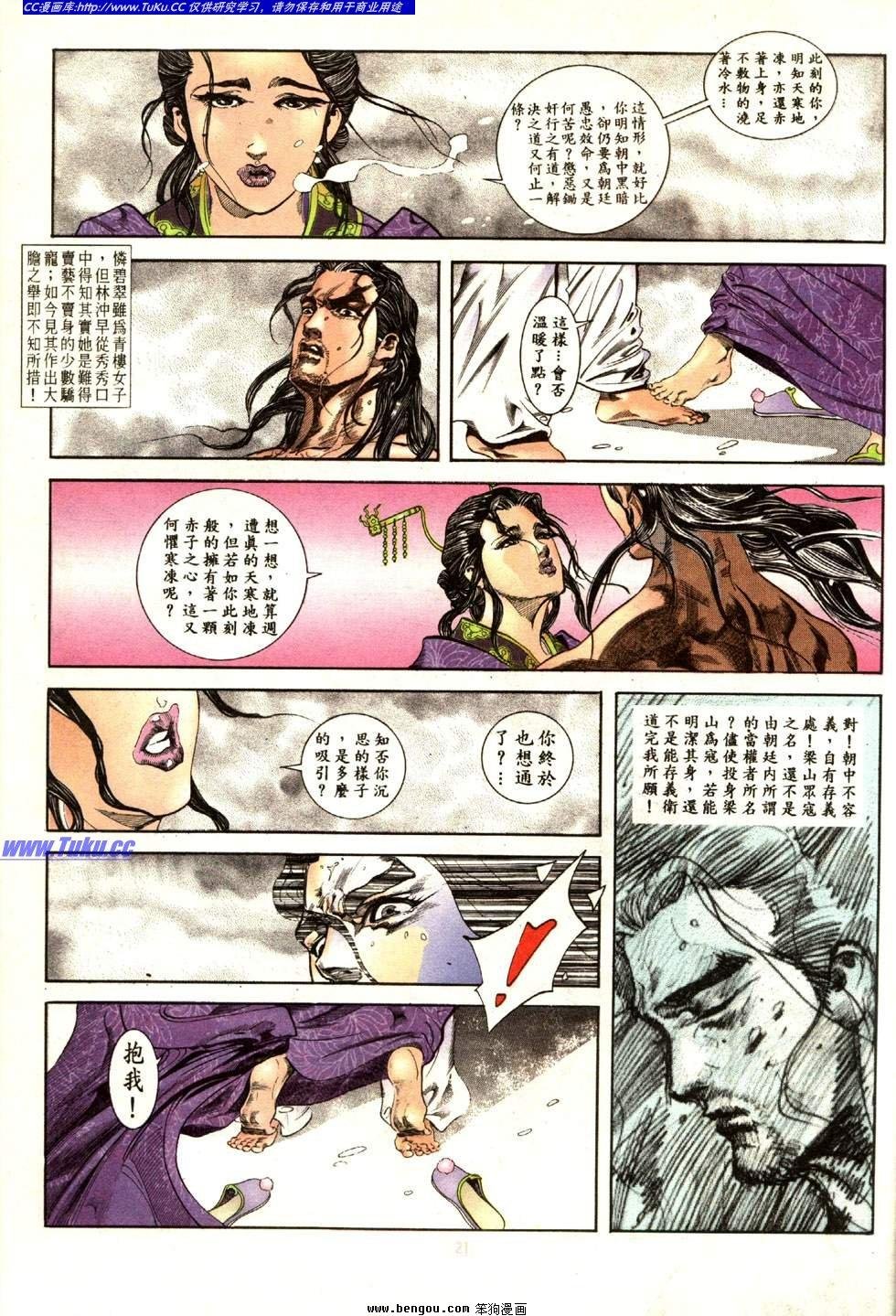 第7卷