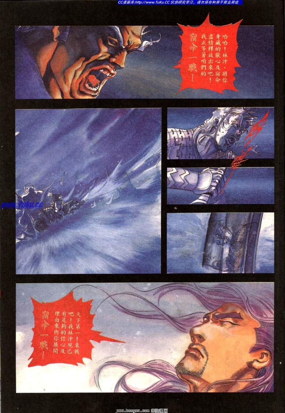 第7卷