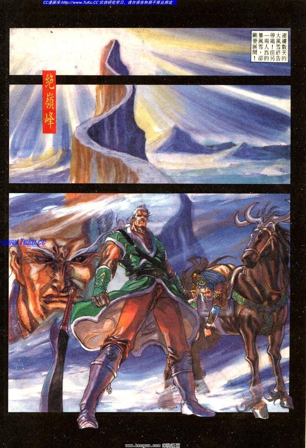第7卷