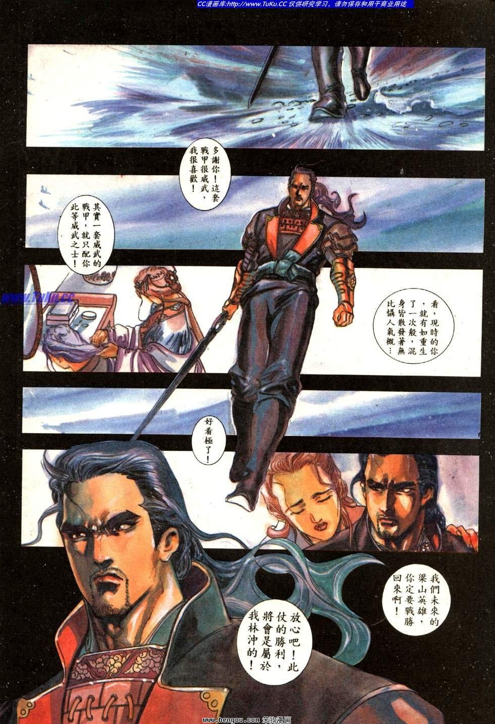 第7卷