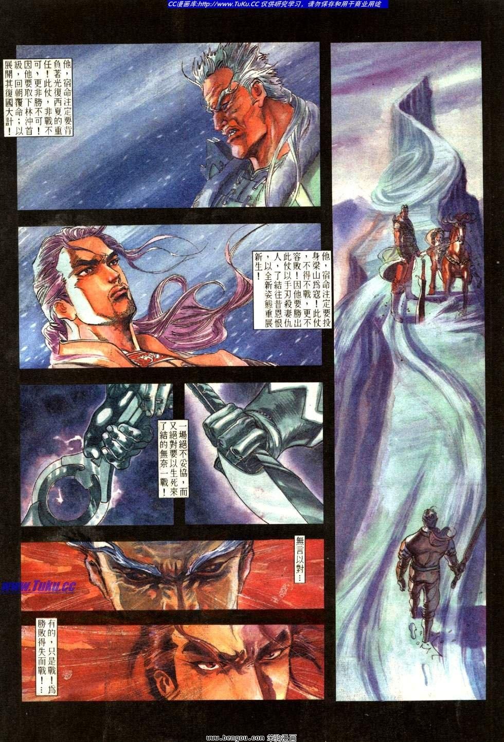 第7卷