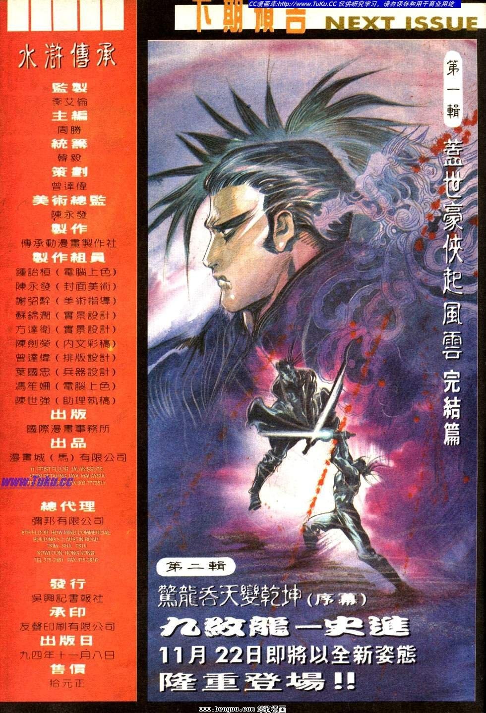 第7卷