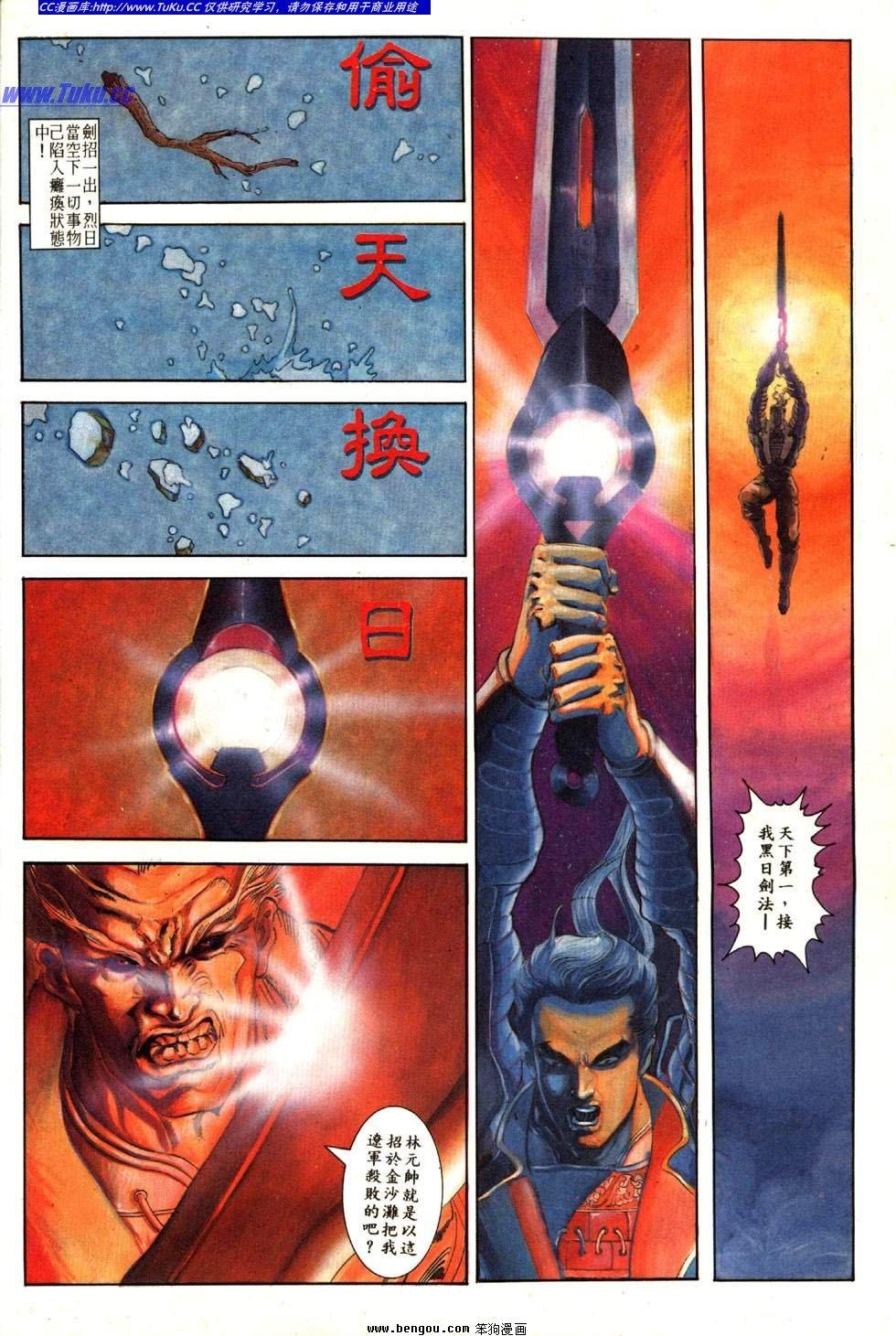 第8卷
