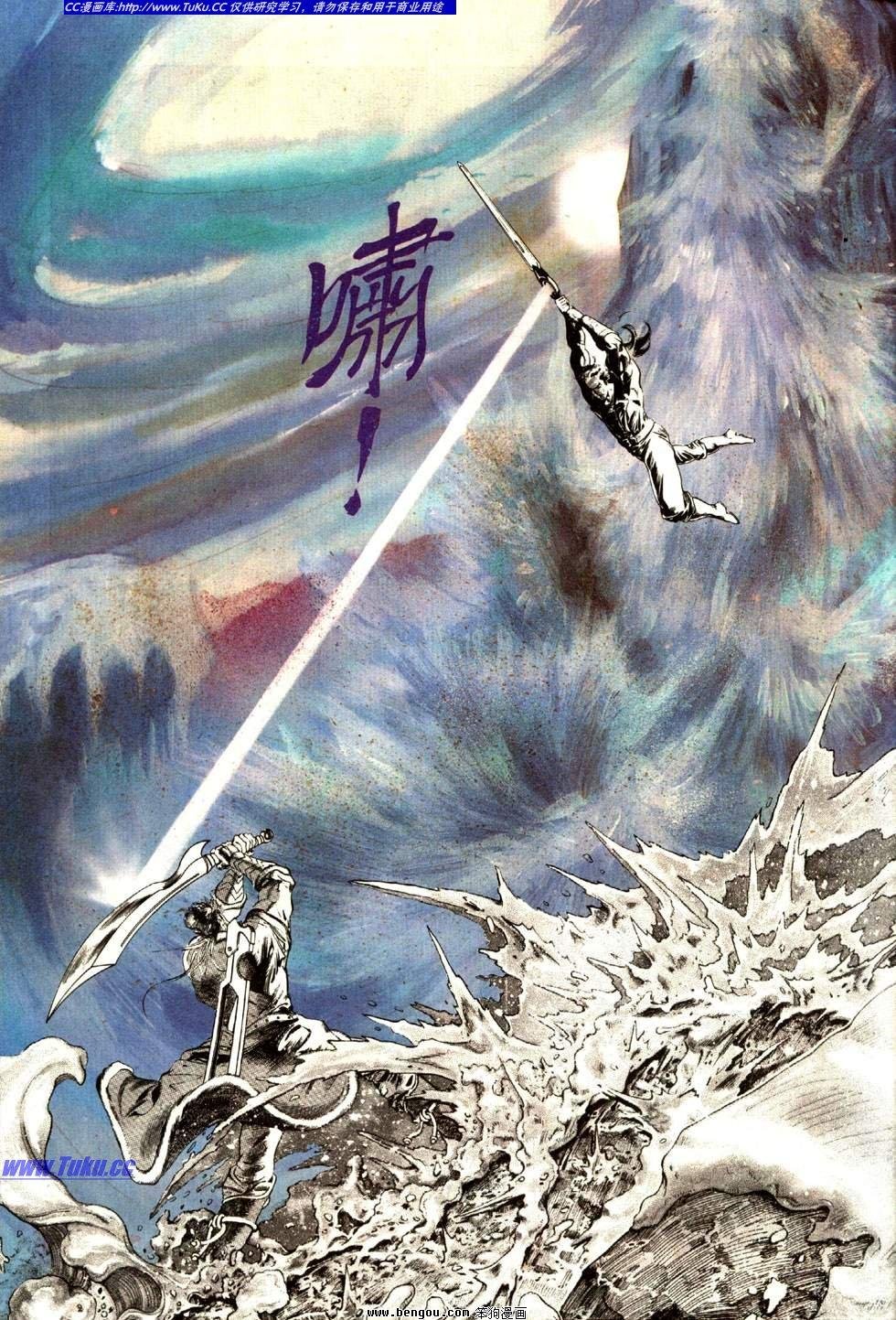 第8卷