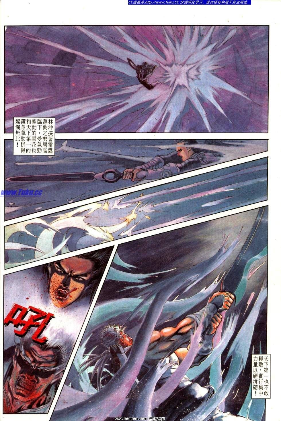 第8卷