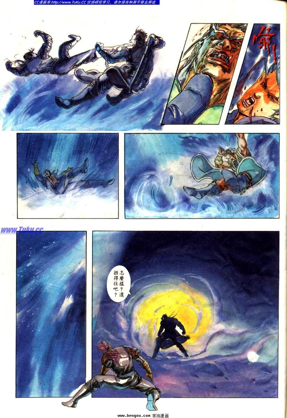 第8卷