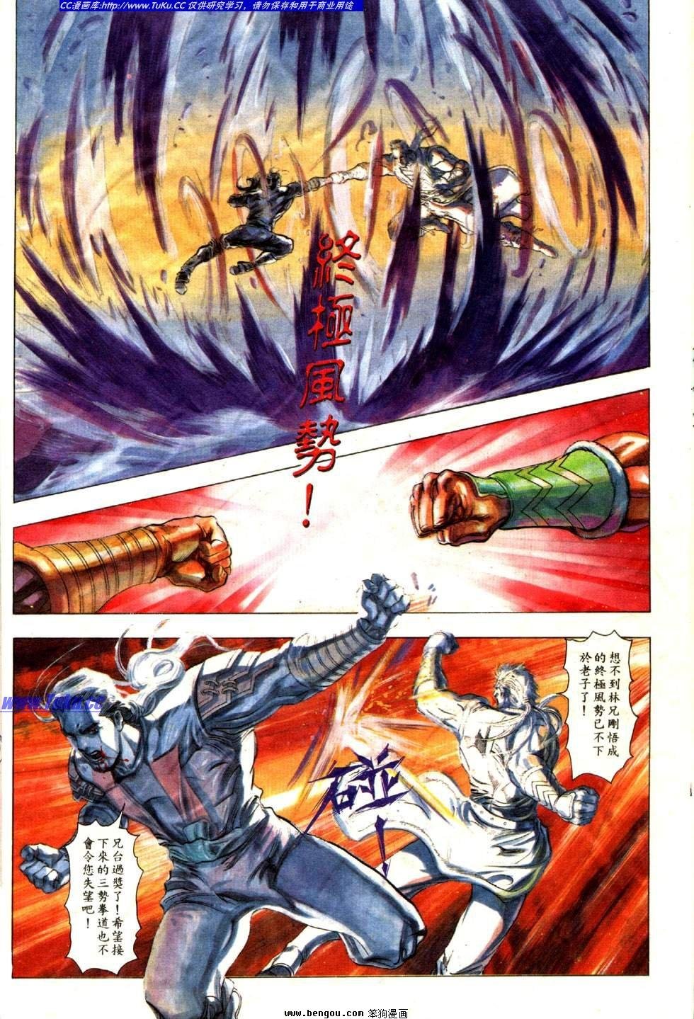 第8卷
