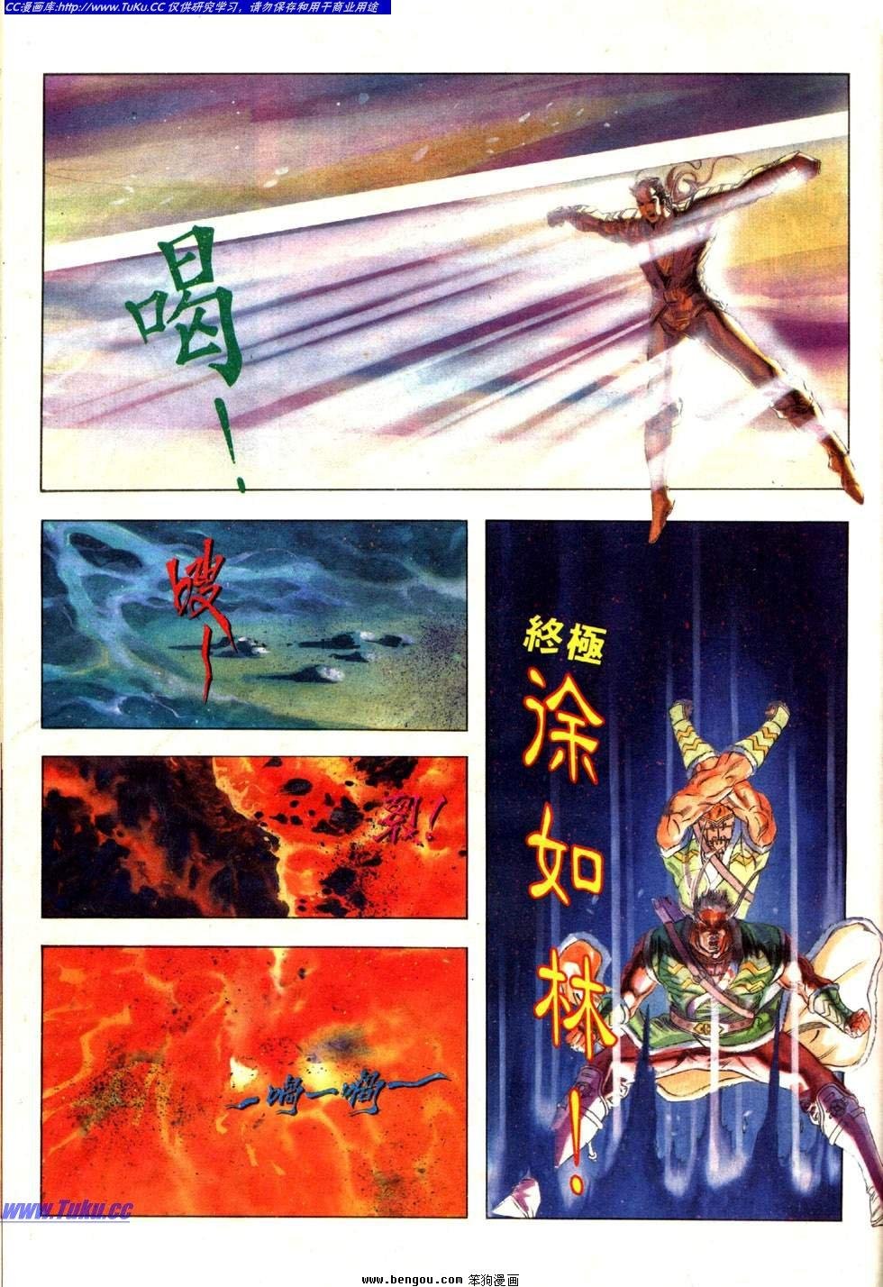 第8卷