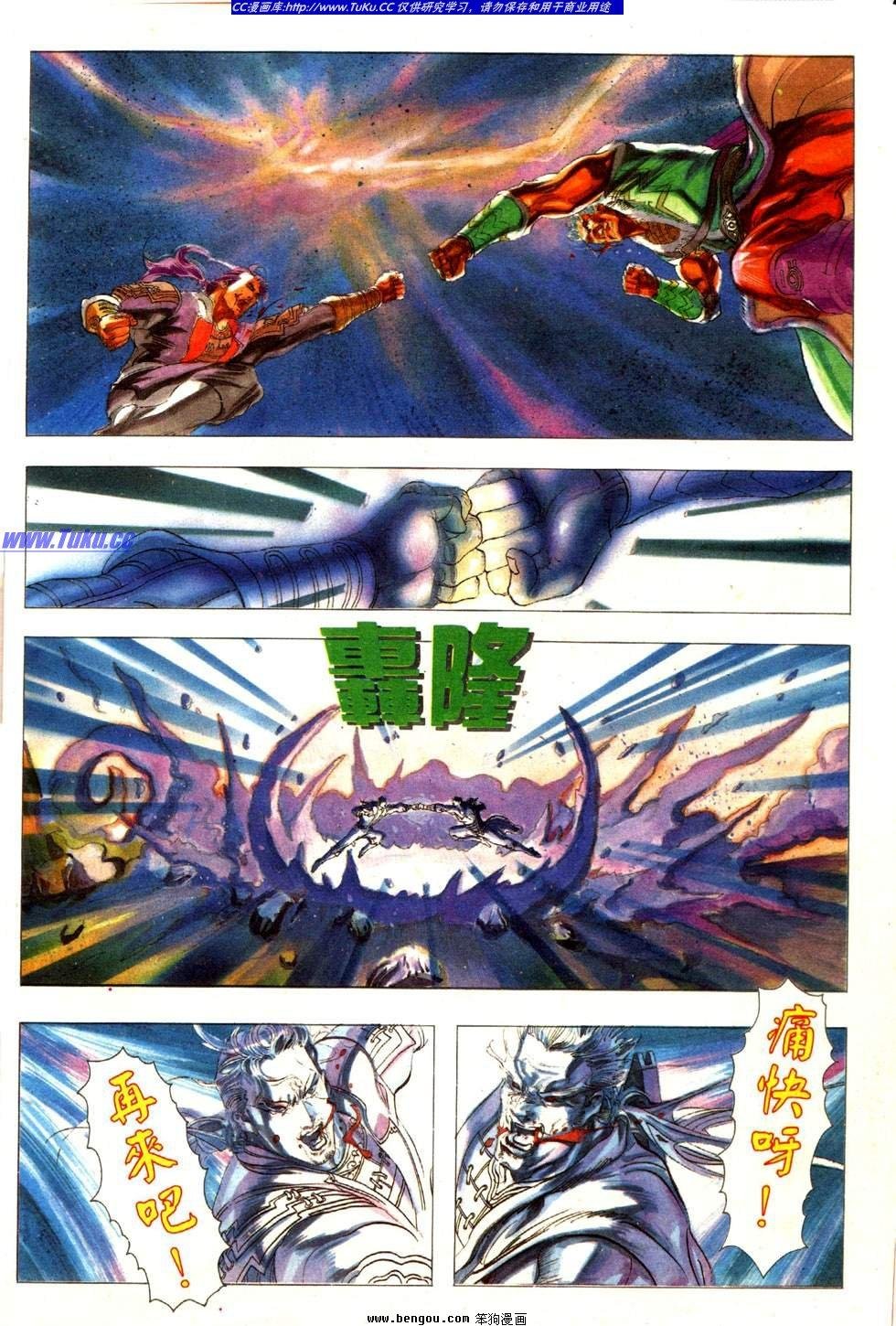 第8卷