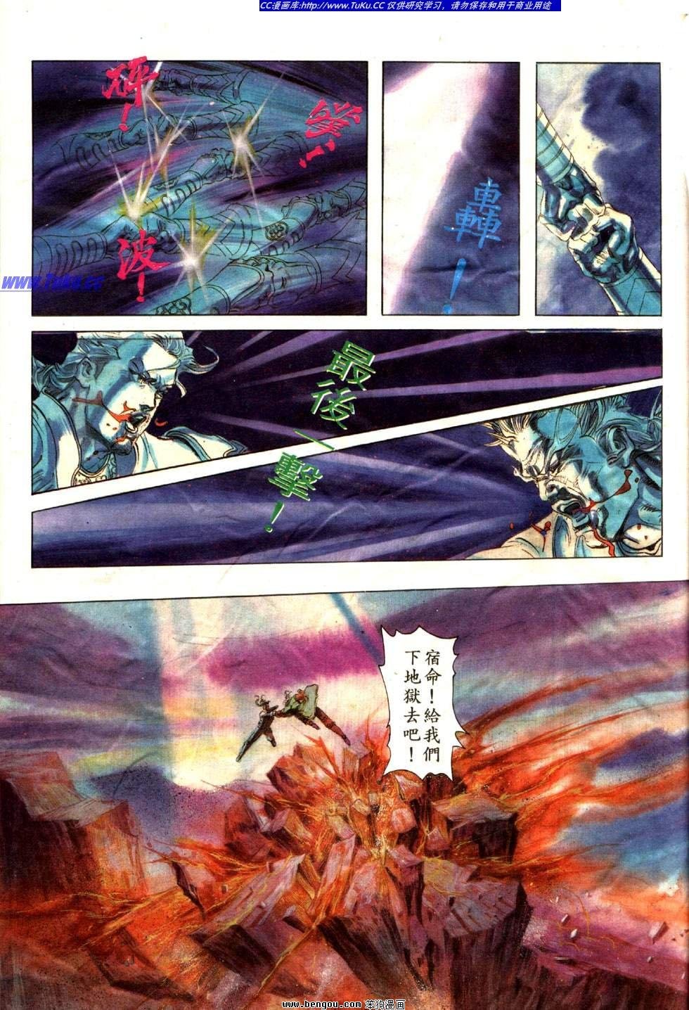 第8卷