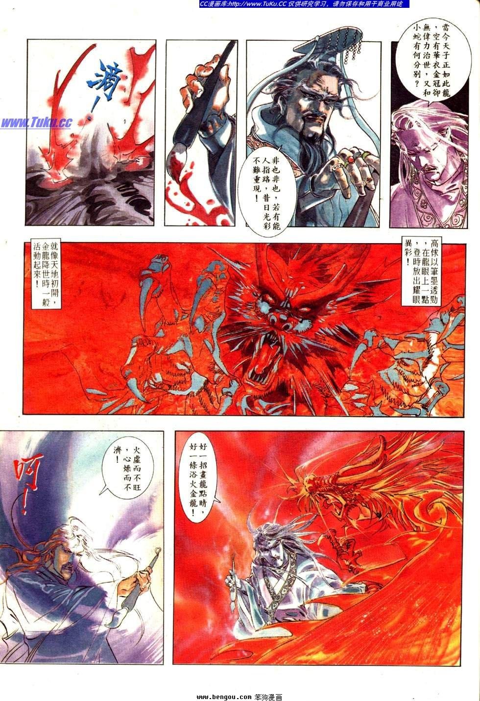 第8卷