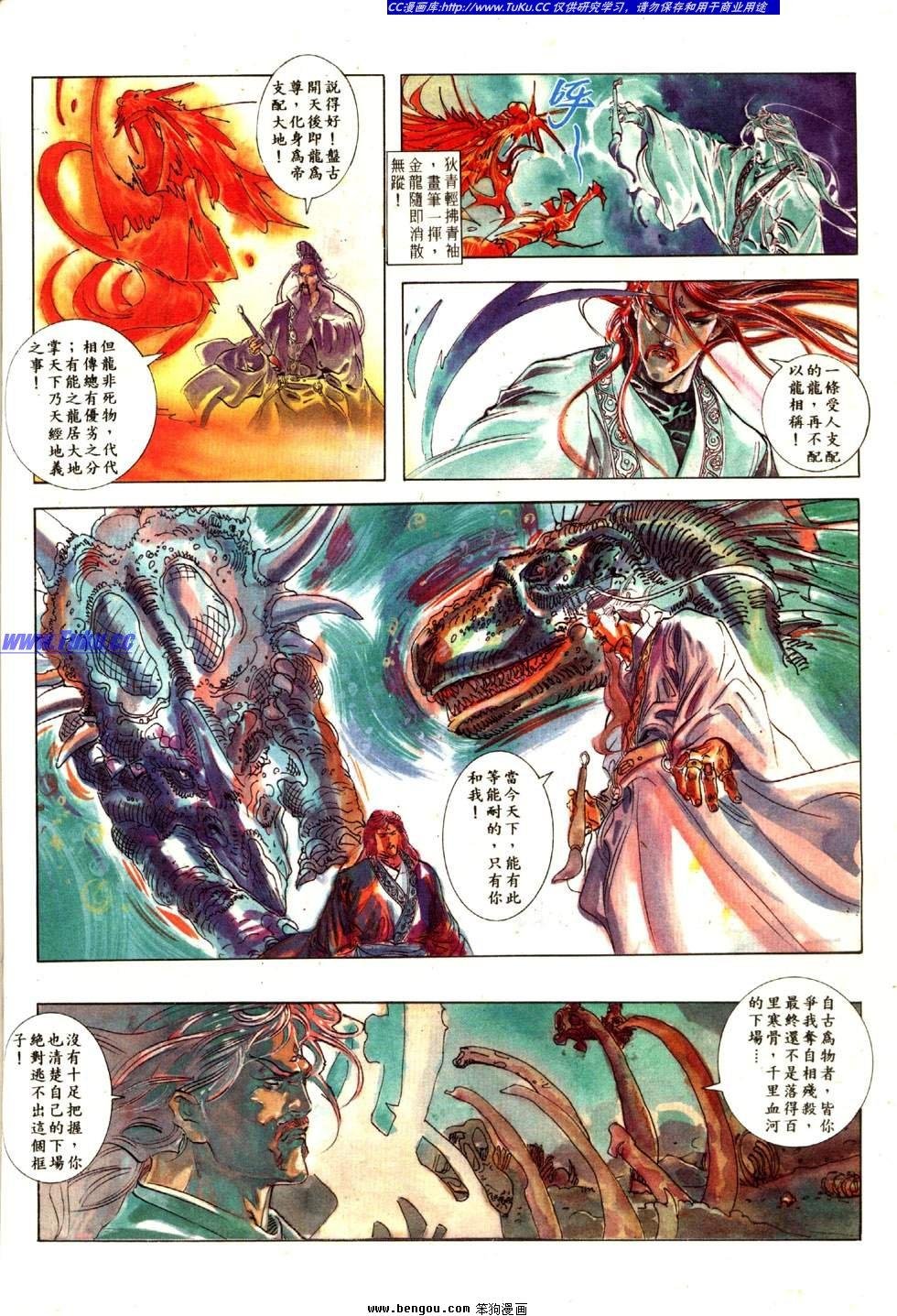 第8卷