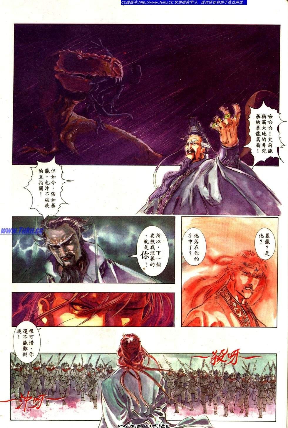 第8卷