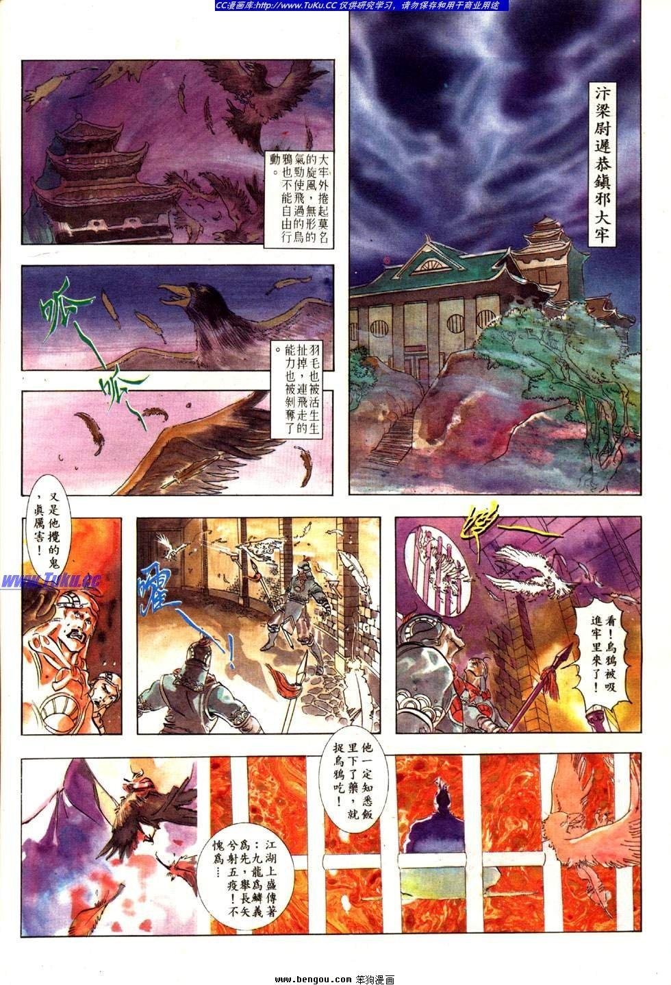 第8卷