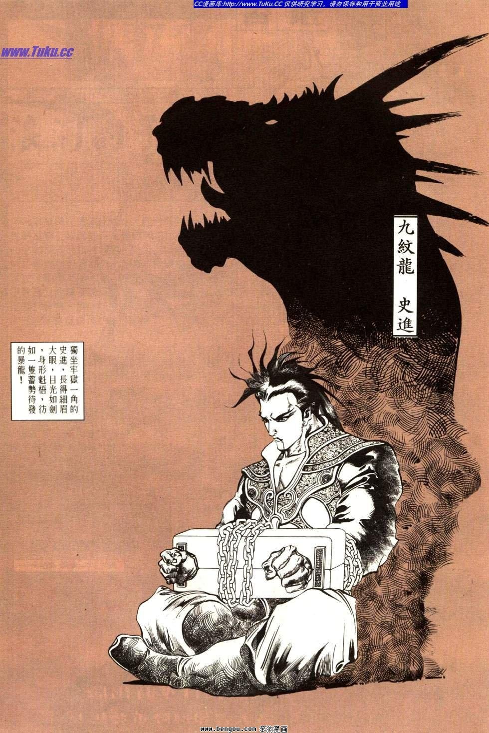 第8卷