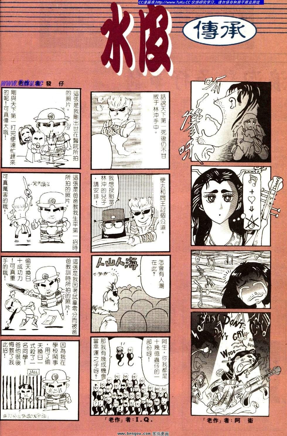 第8卷
