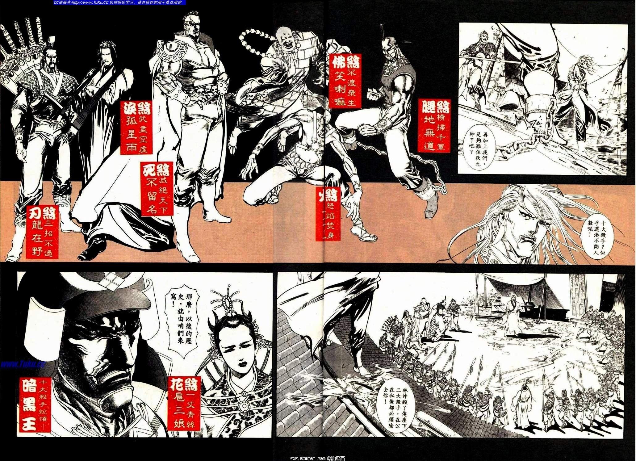 第9卷