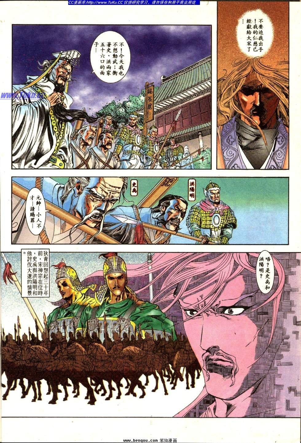 第9卷