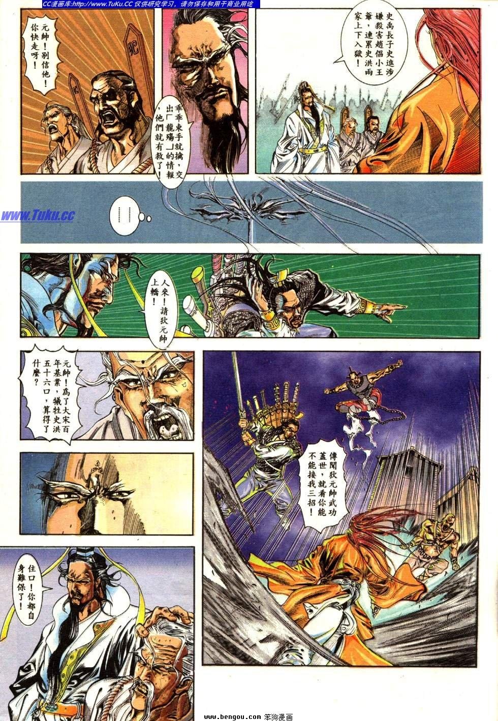 第9卷