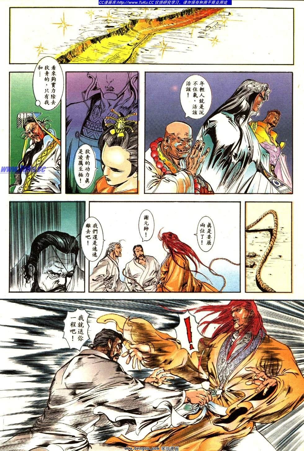 第9卷