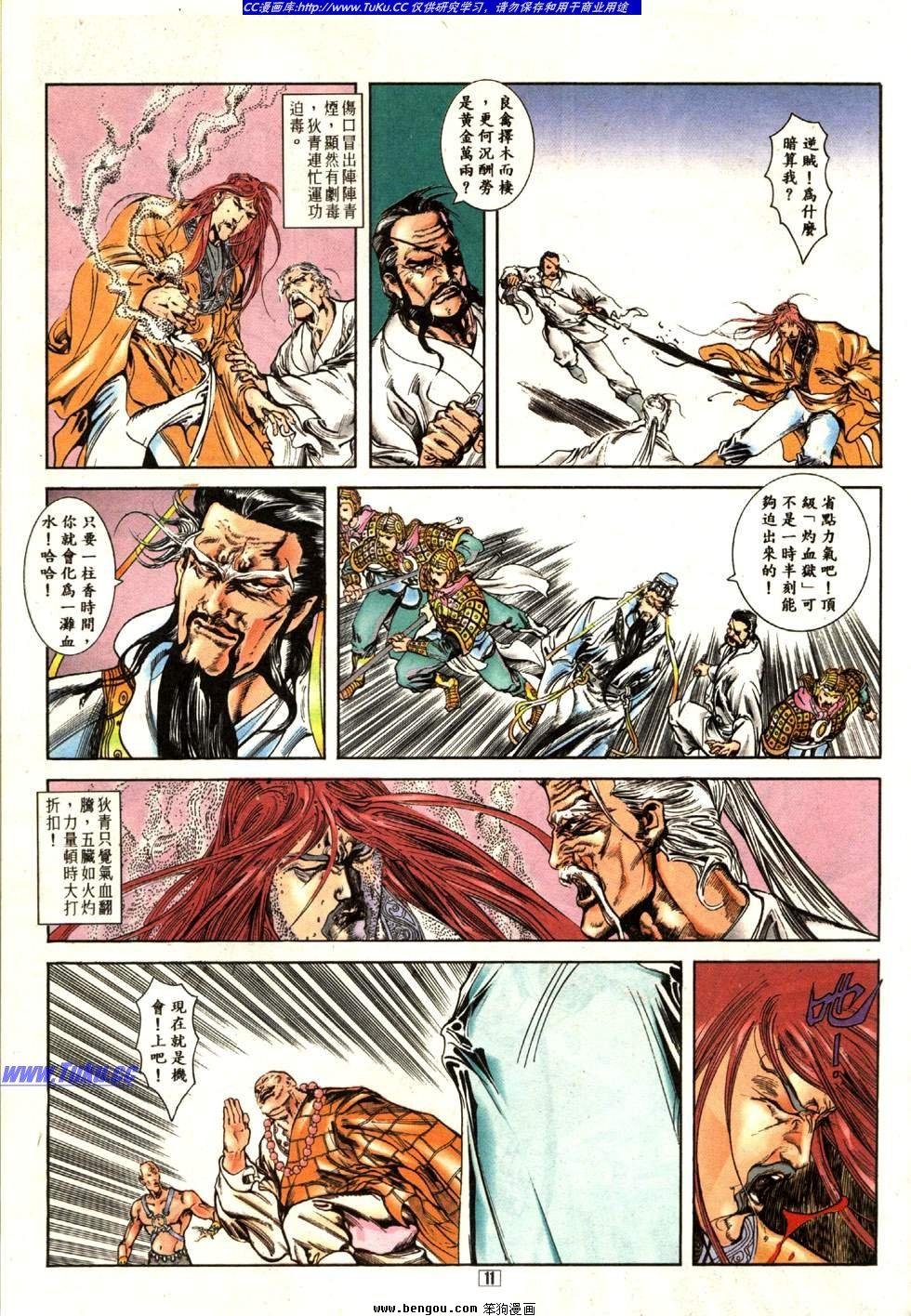 第9卷