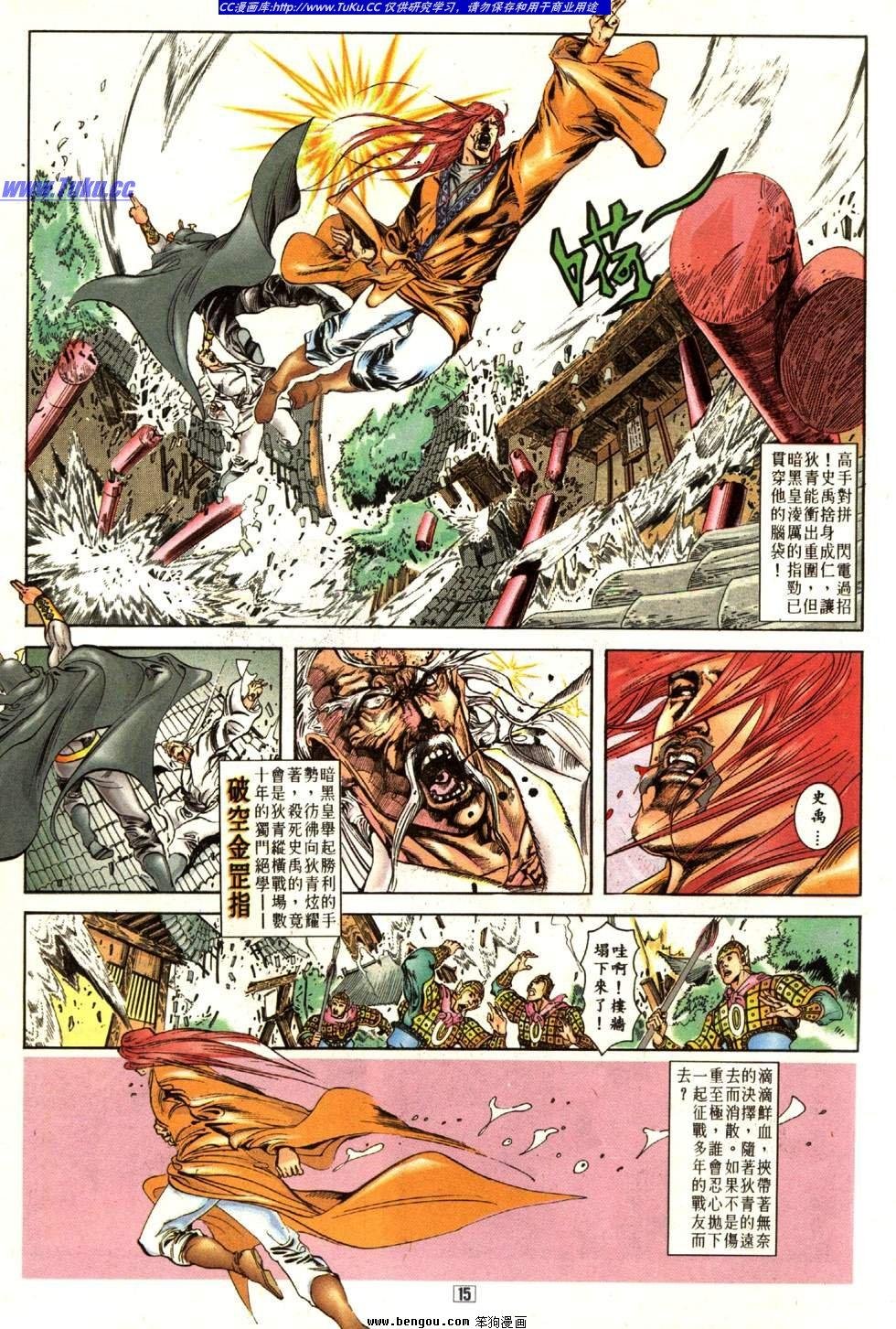 第9卷
