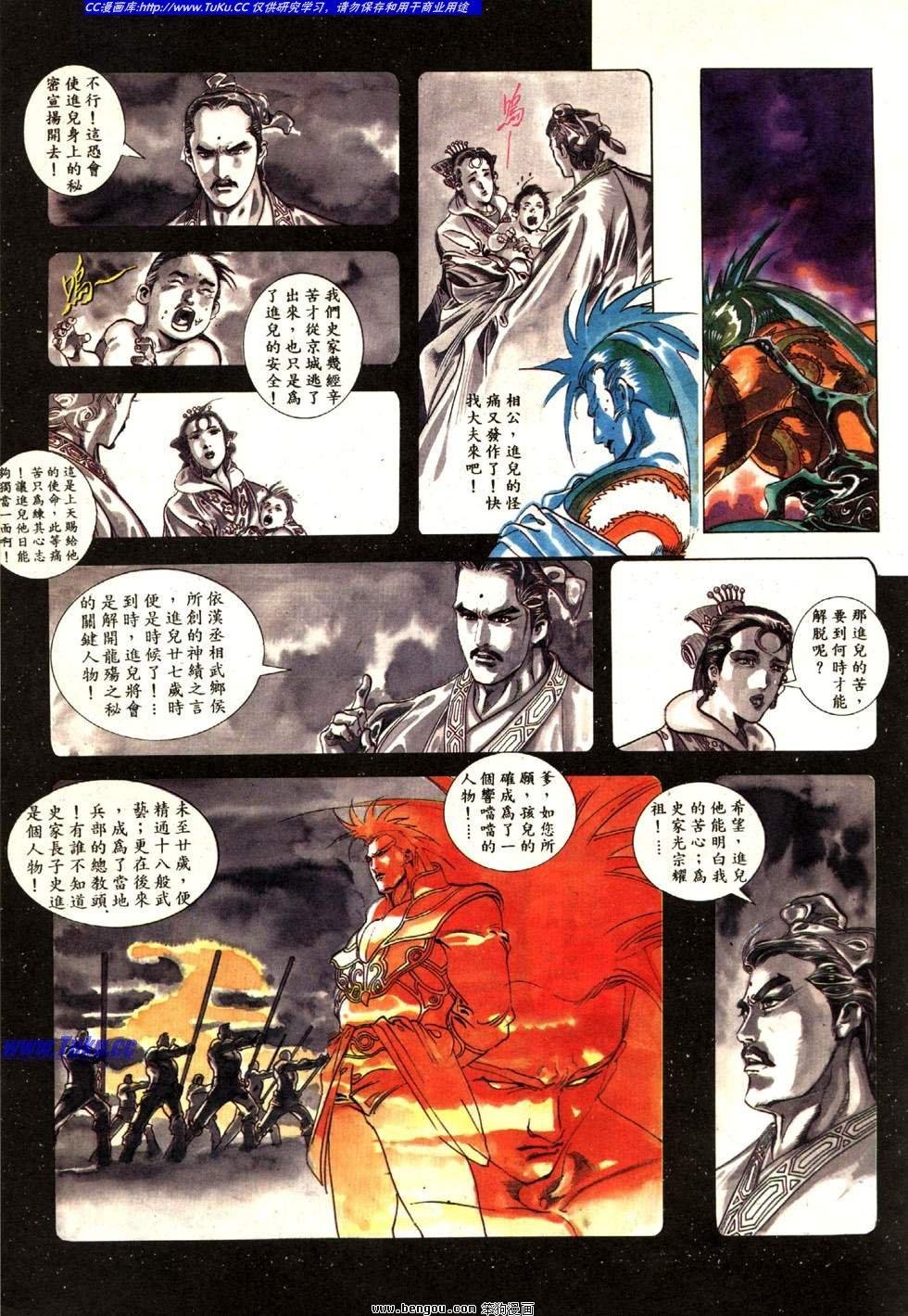第9卷