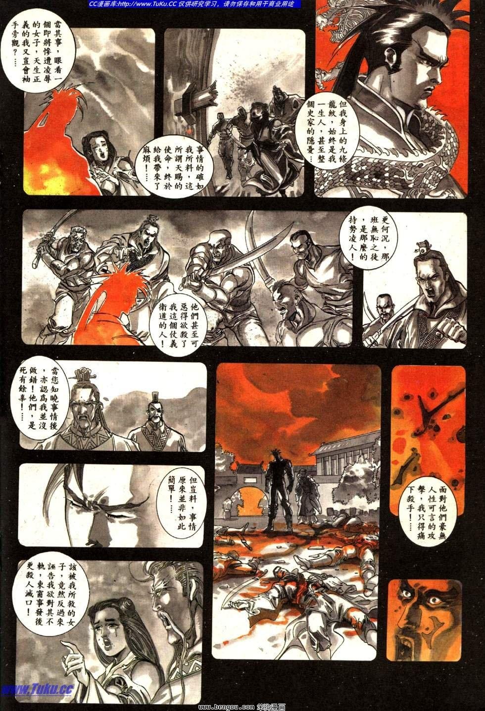 第9卷