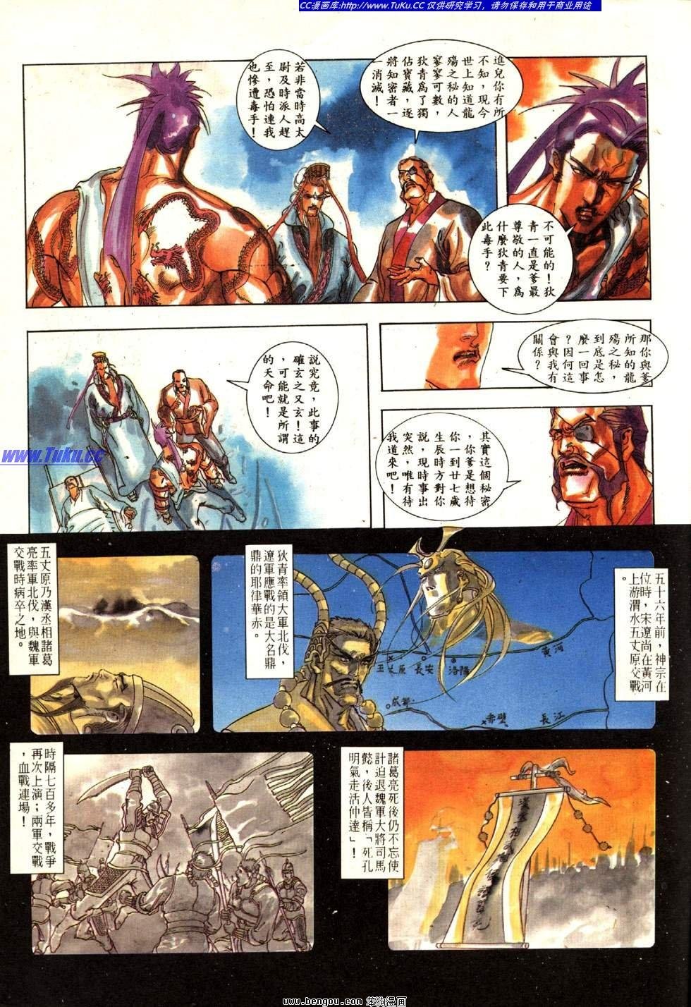 第9卷