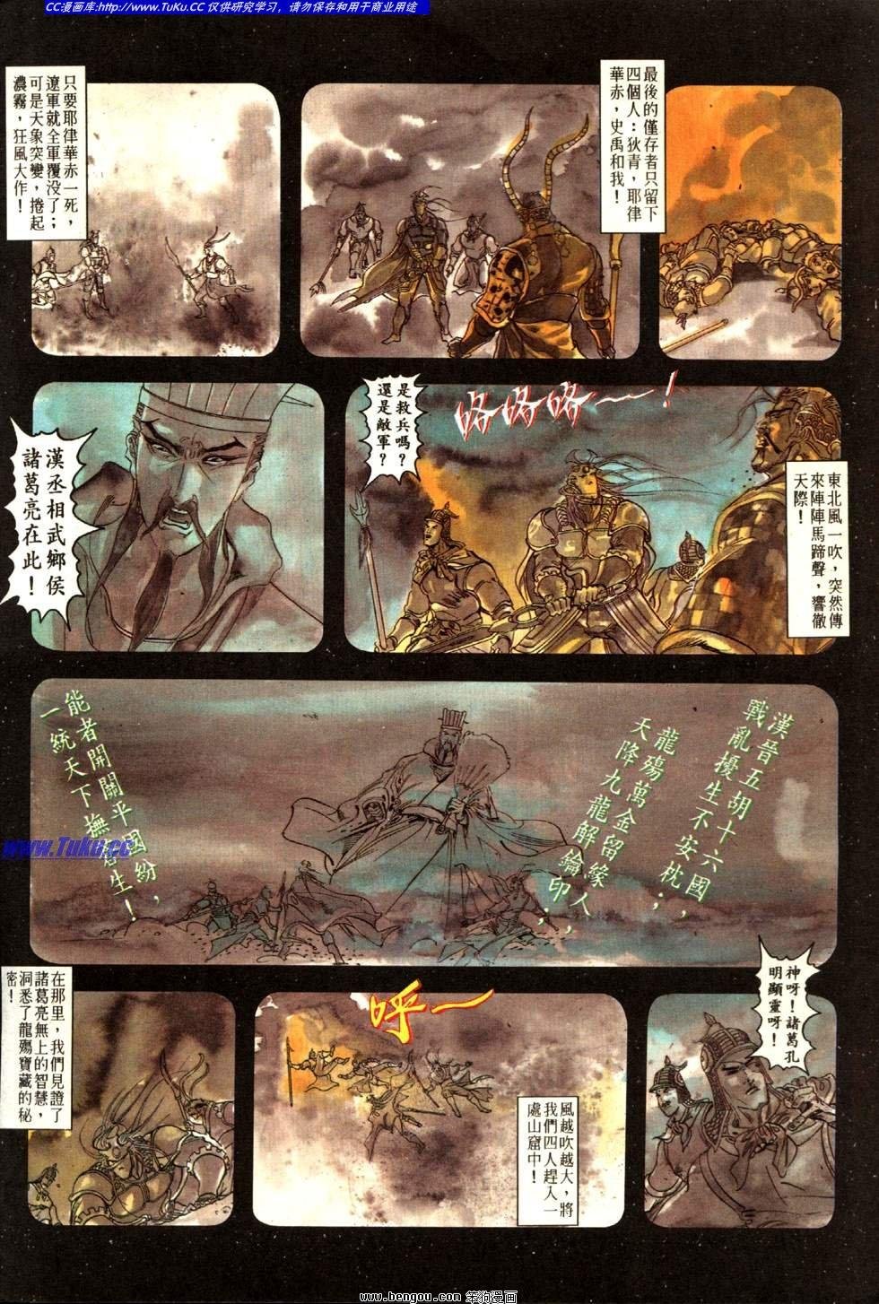 第9卷