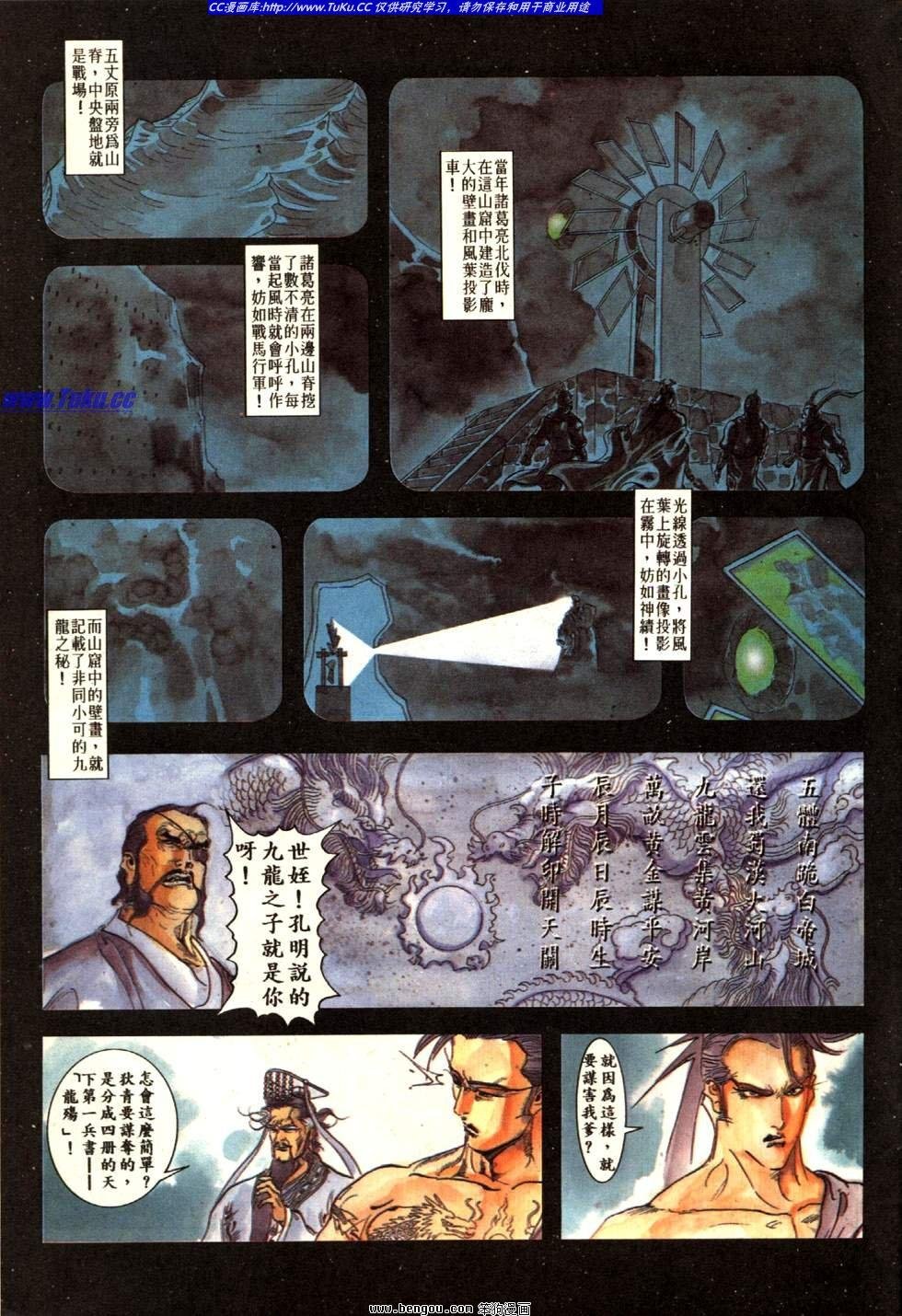 第9卷