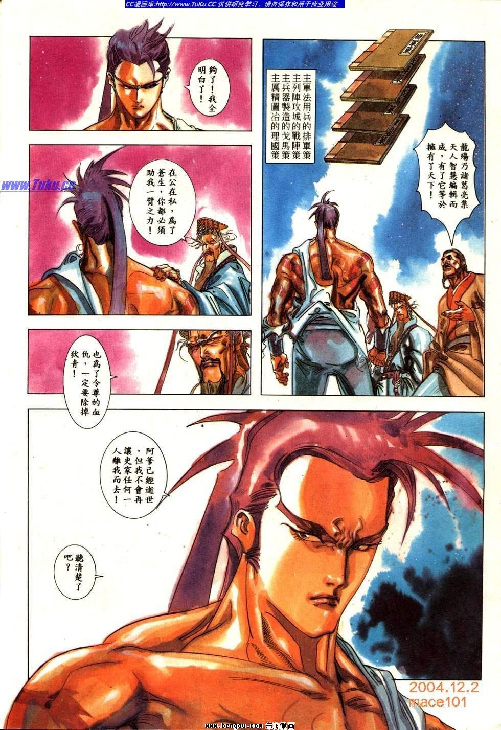 第9卷