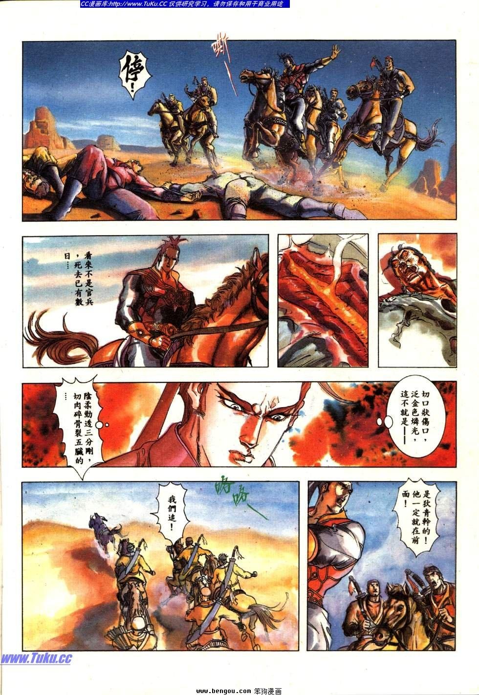 第9卷