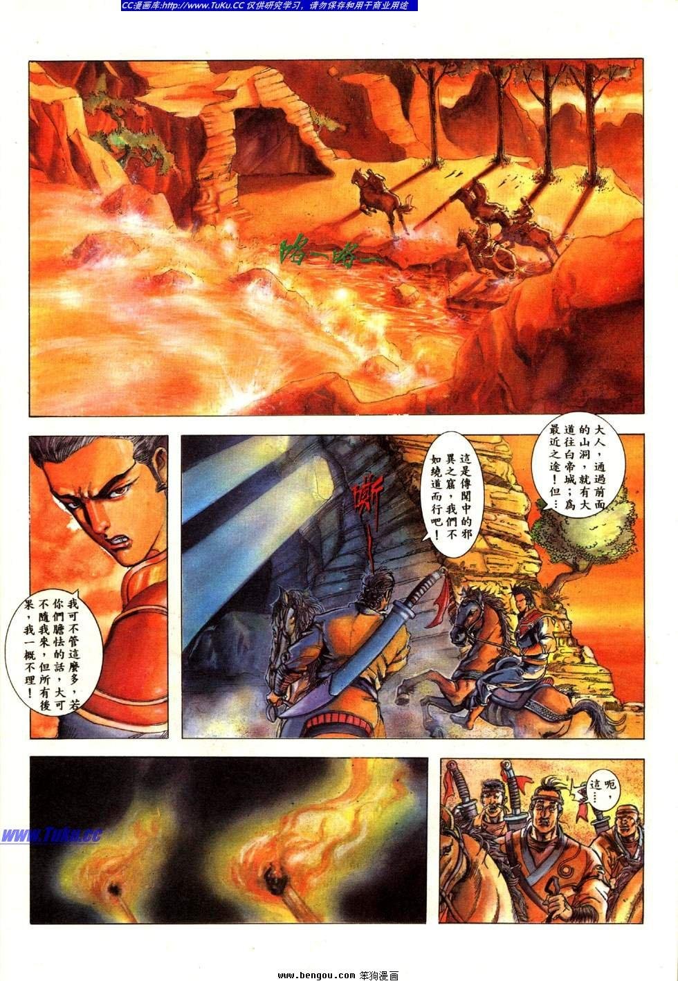 第9卷