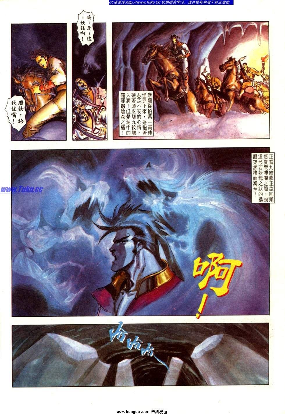 第9卷