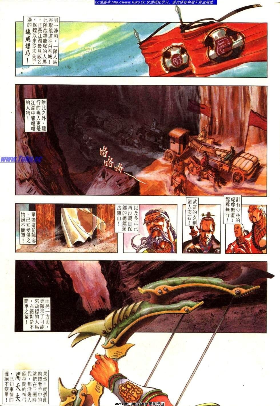 第9卷